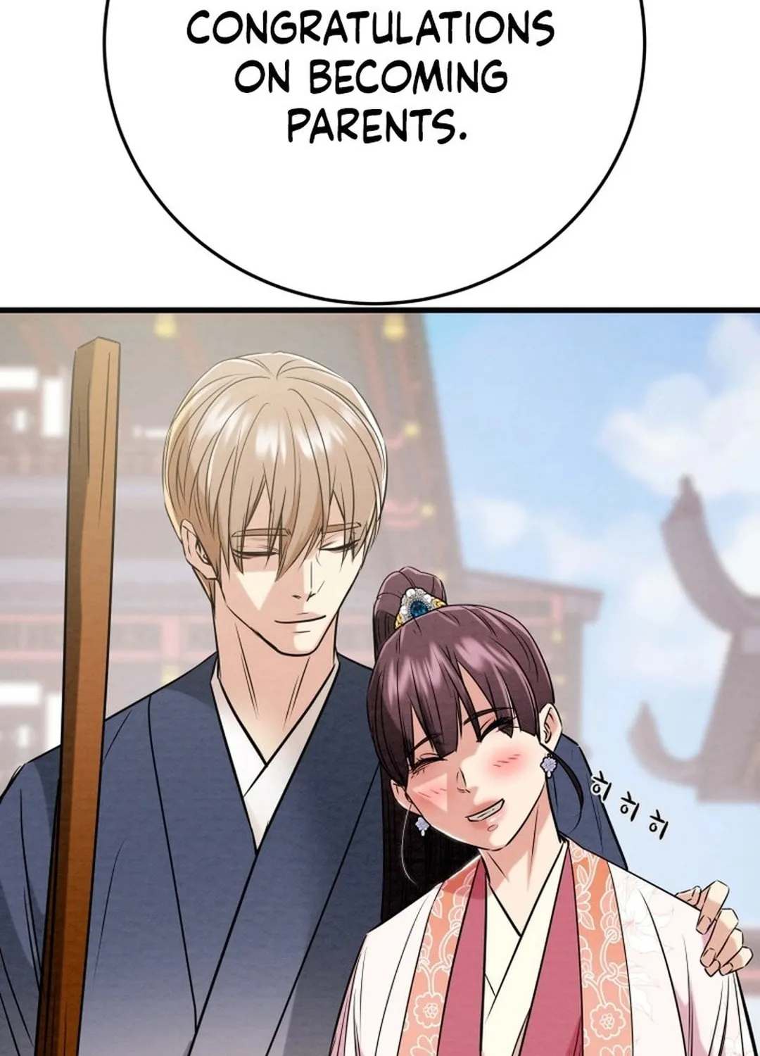 Read Heavenly Moon chapter 181 image 153 on Lezhin