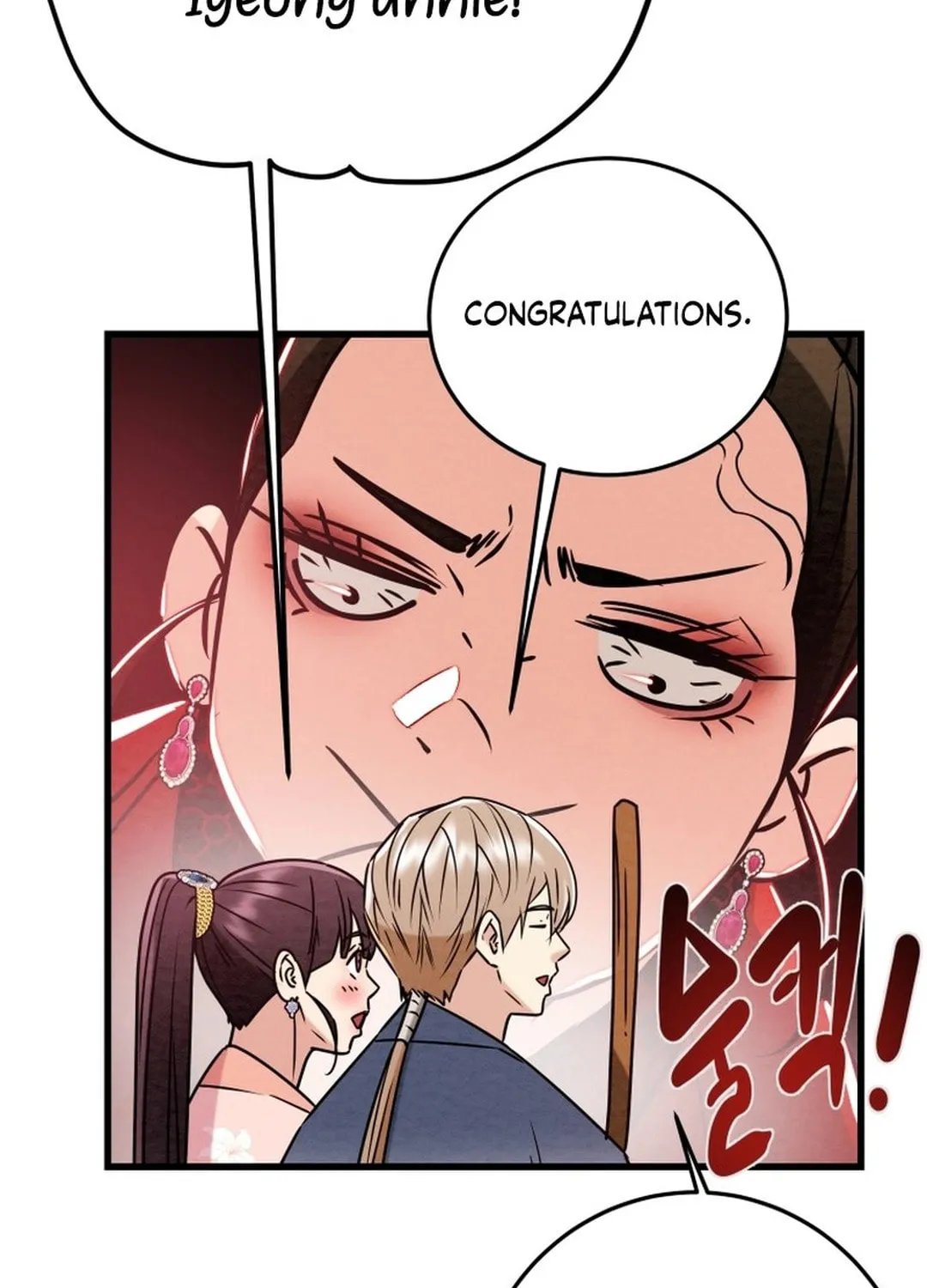 Read Heavenly Moon chapter 181 image 168 on Lezhin