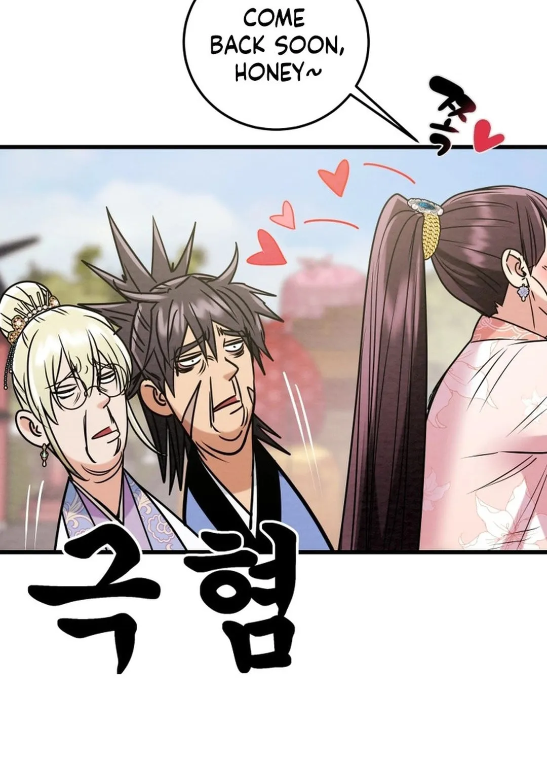 Read Heavenly Moon chapter 181 image 177 on Lezhin