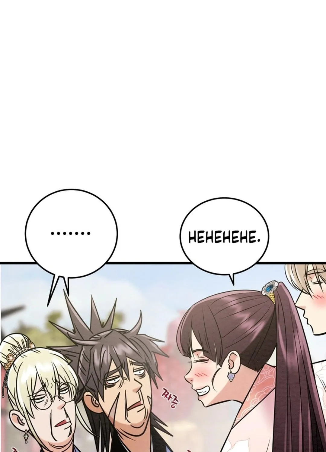 Read Heavenly Moon chapter 181 image 178 on Lezhin