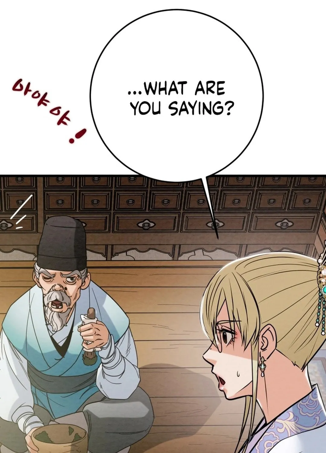 Read Heavenly Moon chapter 181 image 190 on Lezhin