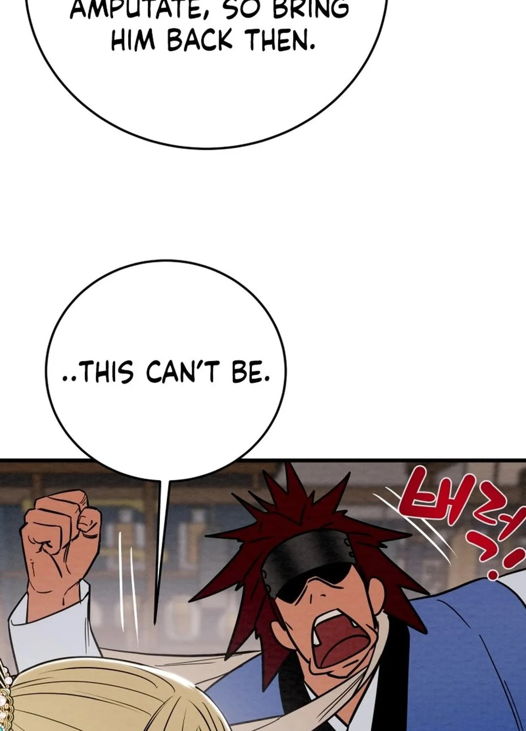 Read Heavenly Moon chapter 181 image 196 on Lezhin