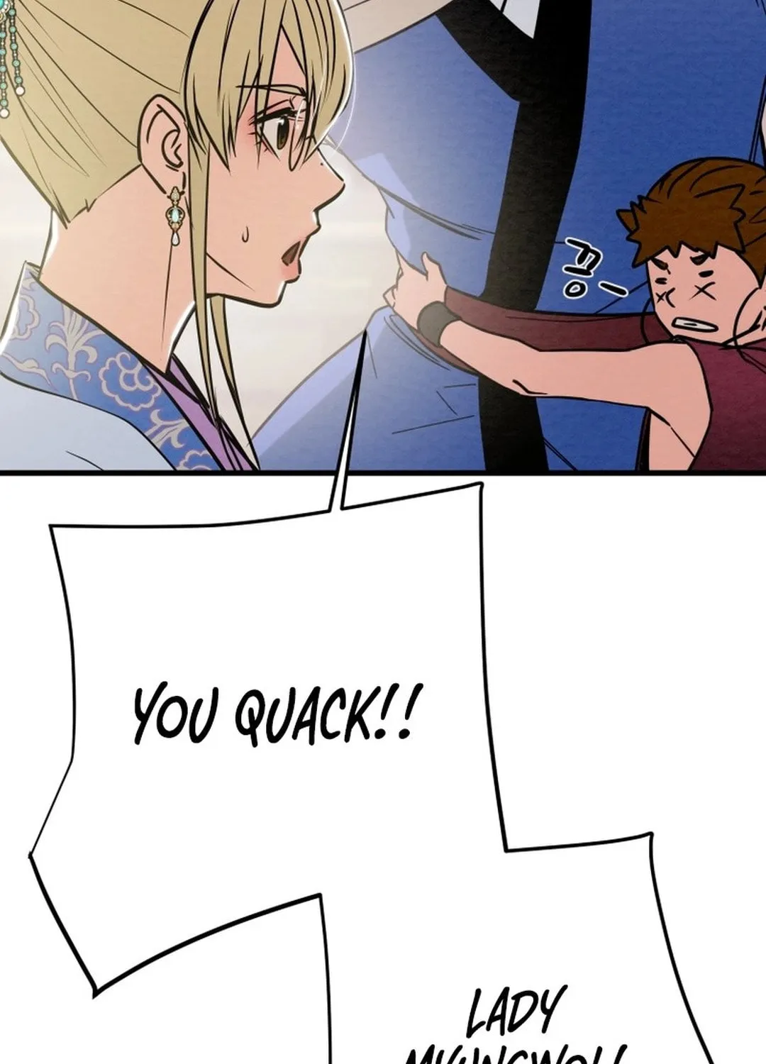 Read Heavenly Moon chapter 181 image 197 on Lezhin