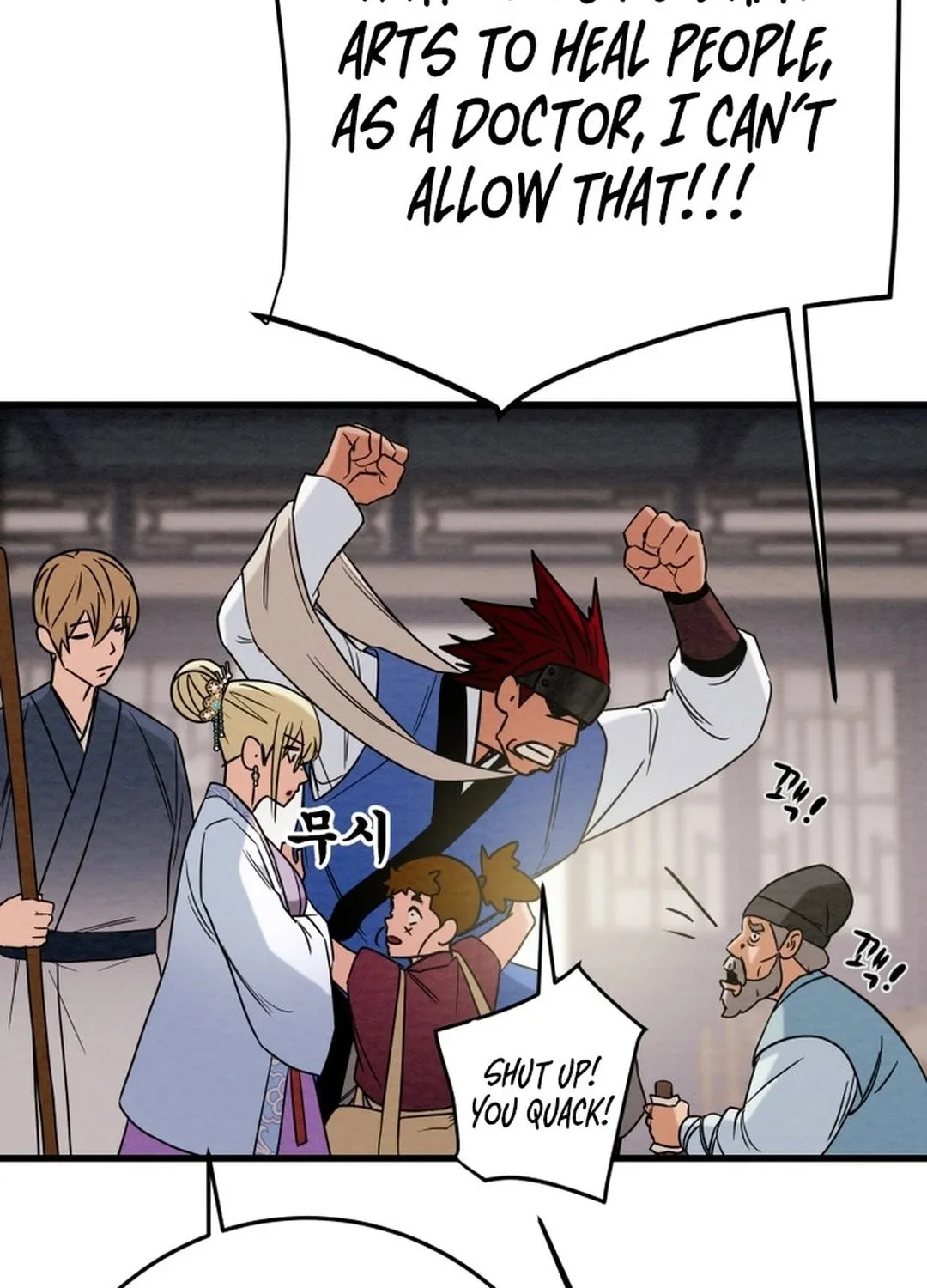 Read Heavenly Moon chapter 181 image 206 on Lezhin