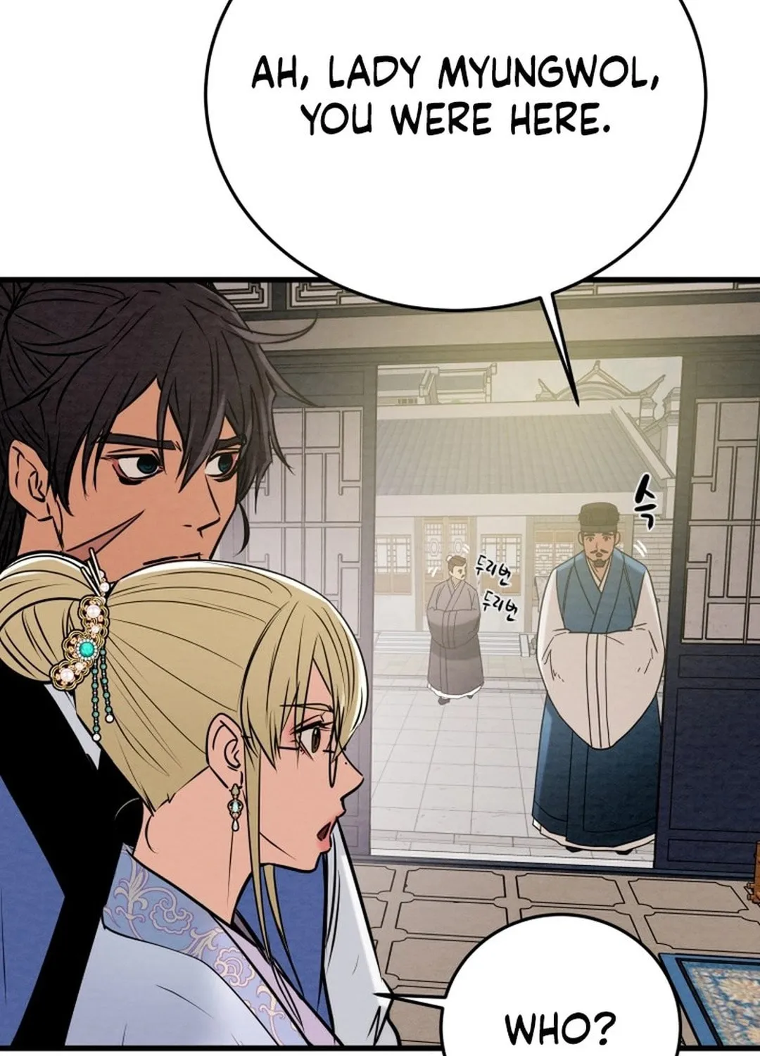 Read Heavenly Moon chapter 181 image 209 on Lezhin
