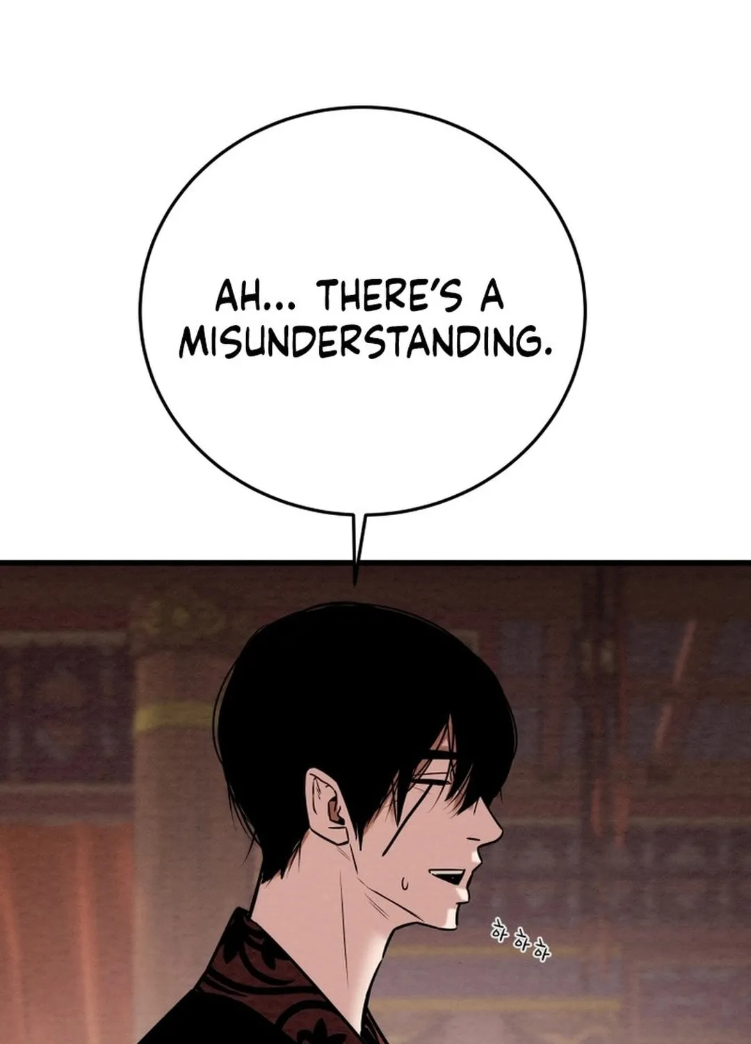 Read Heavenly Moon chapter 181 image 21 on Lezhin