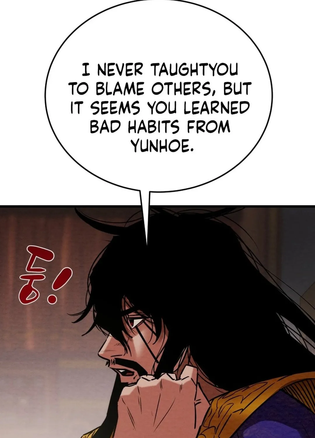 Read Heavenly Moon chapter 181 image 24 on Lezhin