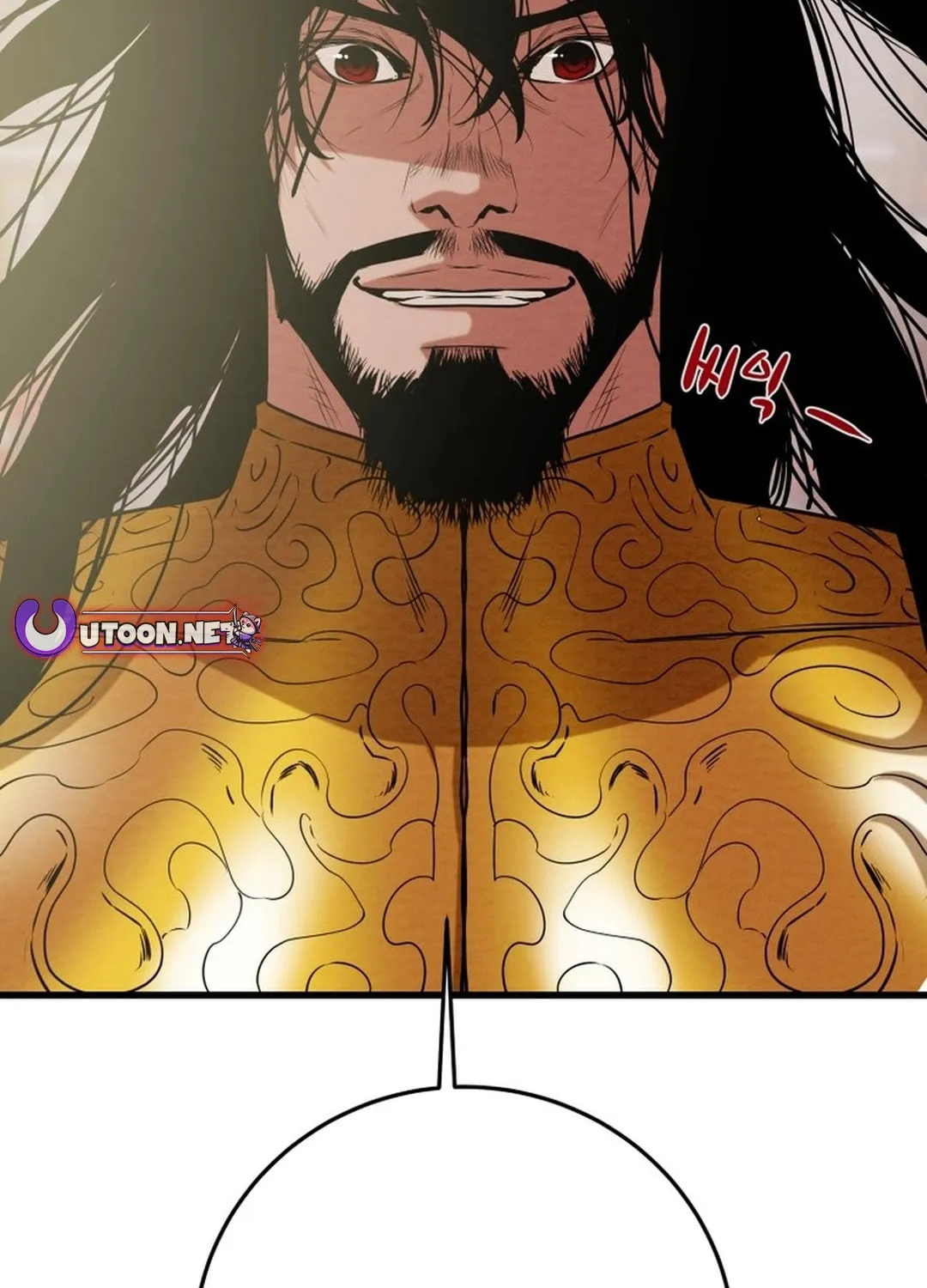 Read Heavenly Moon chapter 181 image 44 on Lezhin