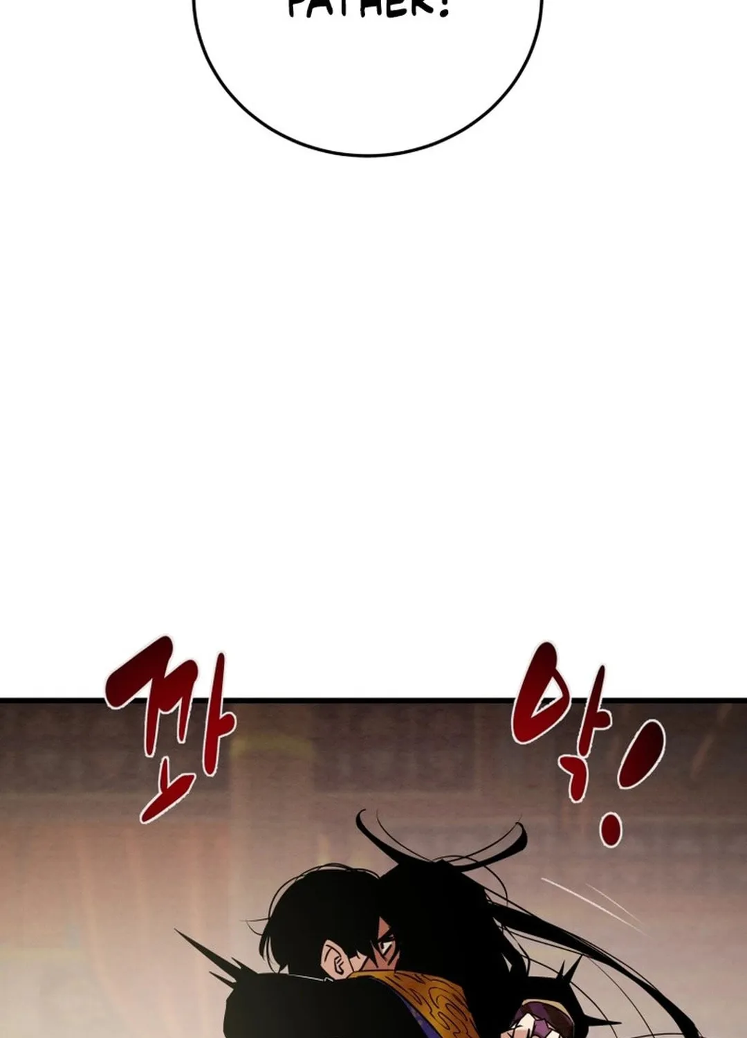 Read Heavenly Moon chapter 181 image 48 on Lezhin