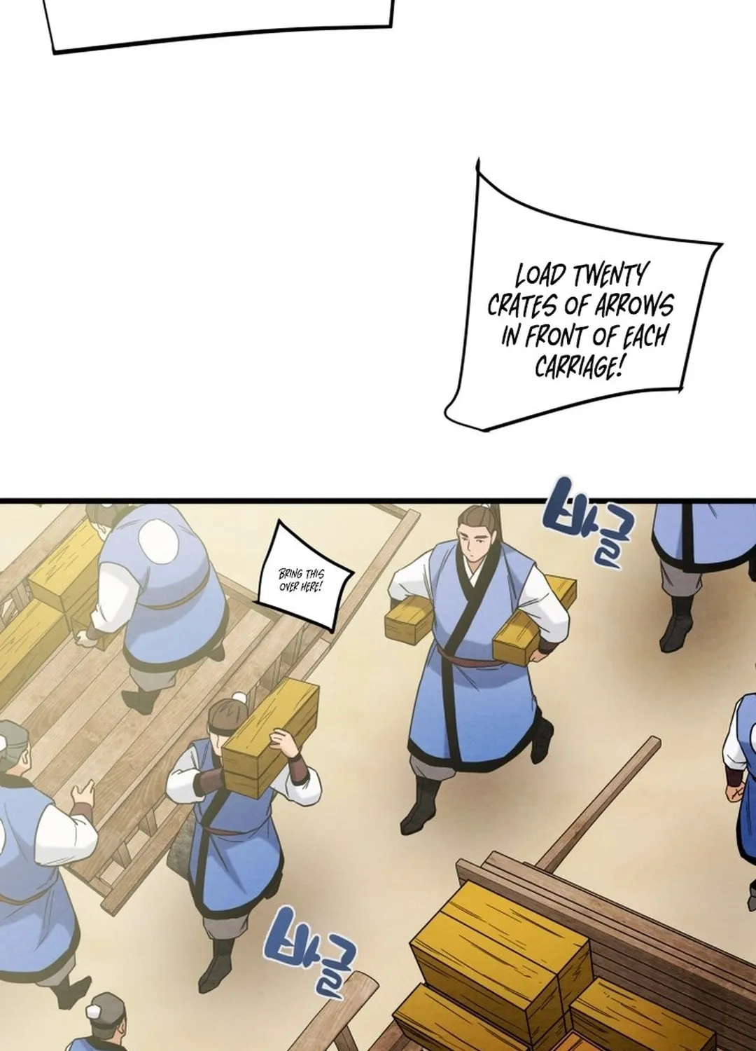 Read Heavenly Moon chapter 181 image 70 on Lezhin