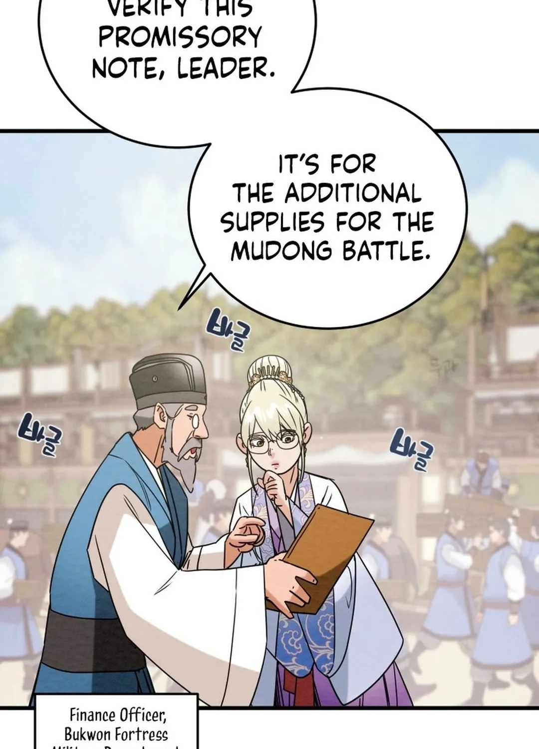 Read Heavenly Moon chapter 181 image 73 on Lezhin