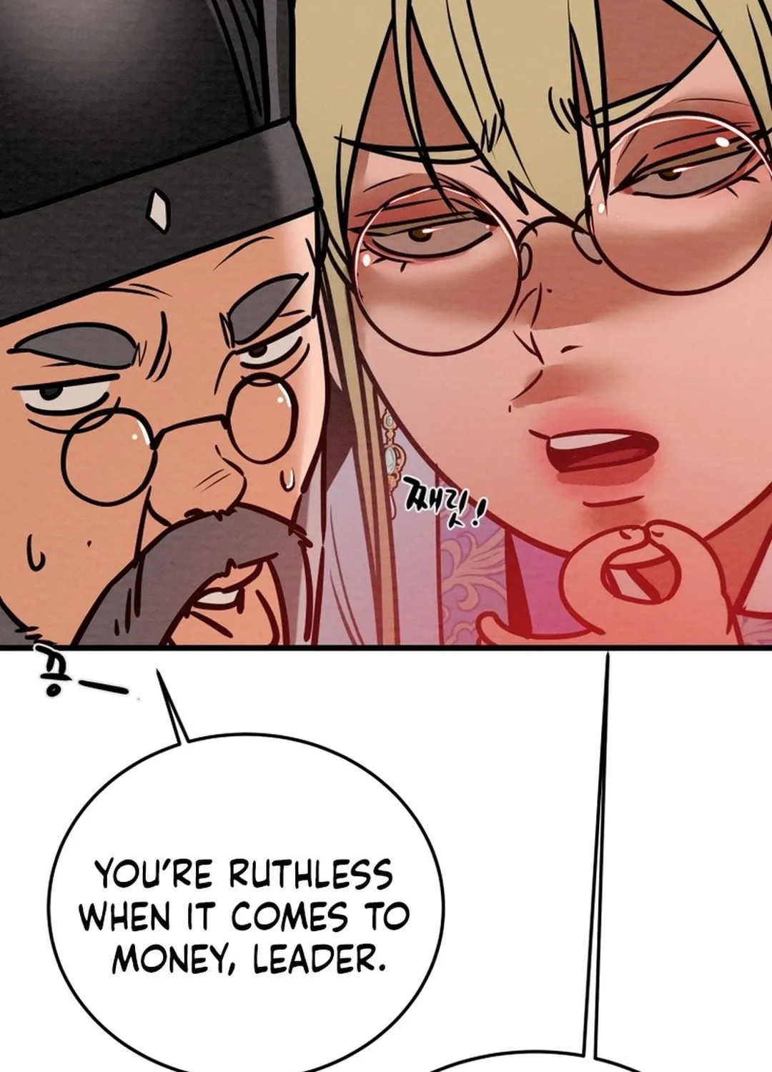 Read Heavenly Moon chapter 181 image 78 on Lezhin