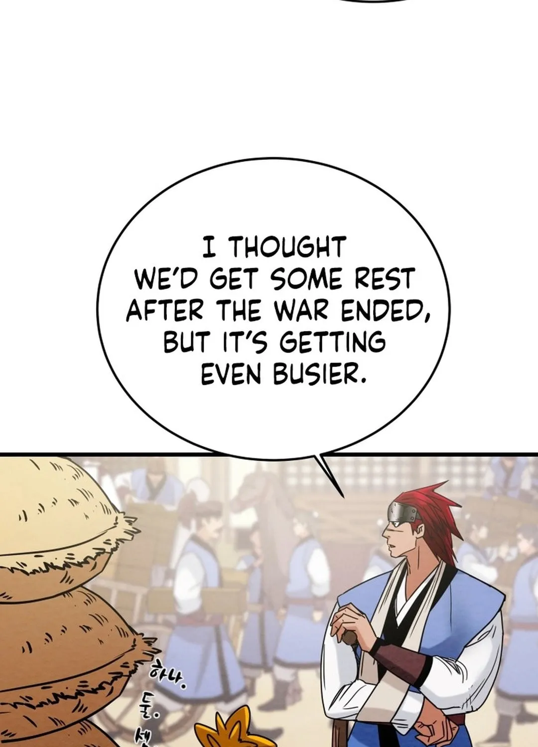 Read Heavenly Moon chapter 181 image 80 on Lezhin