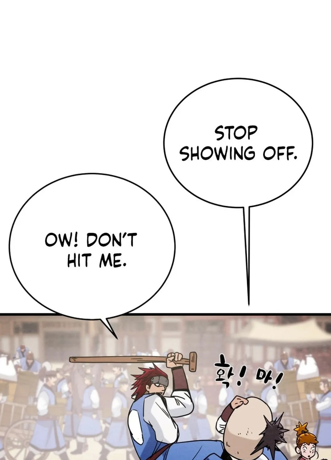 Read Heavenly Moon chapter 181 image 85 on Lezhin