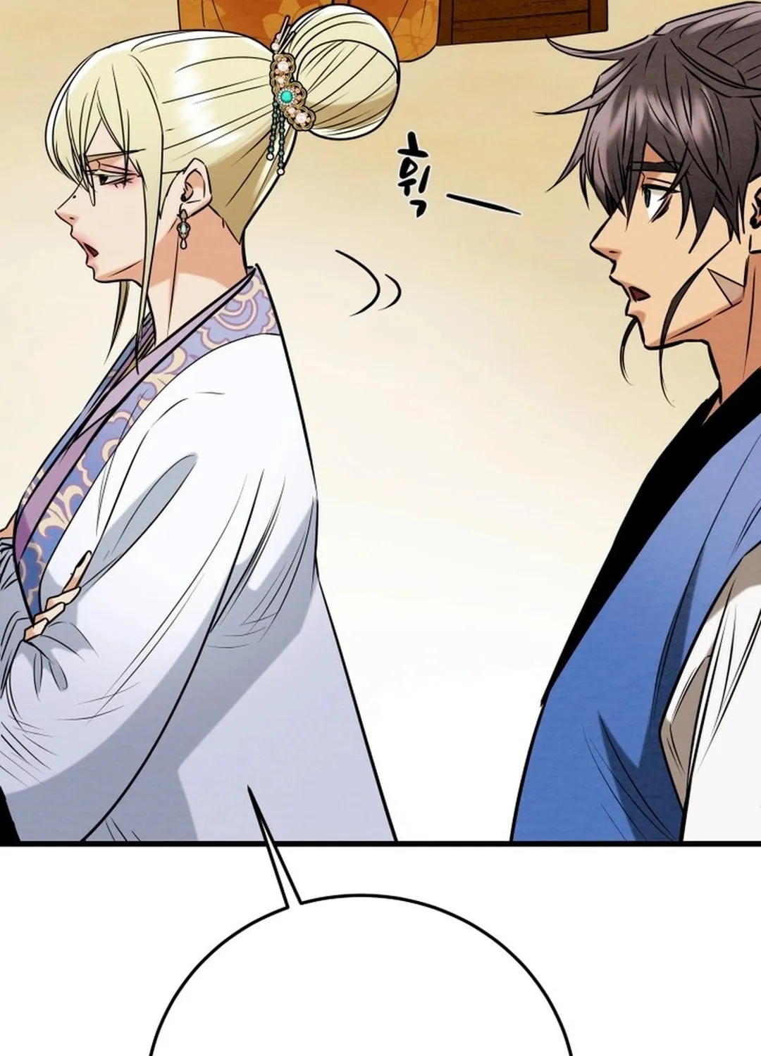 Read Heavenly Moon chapter 181 image 98 on Lezhin