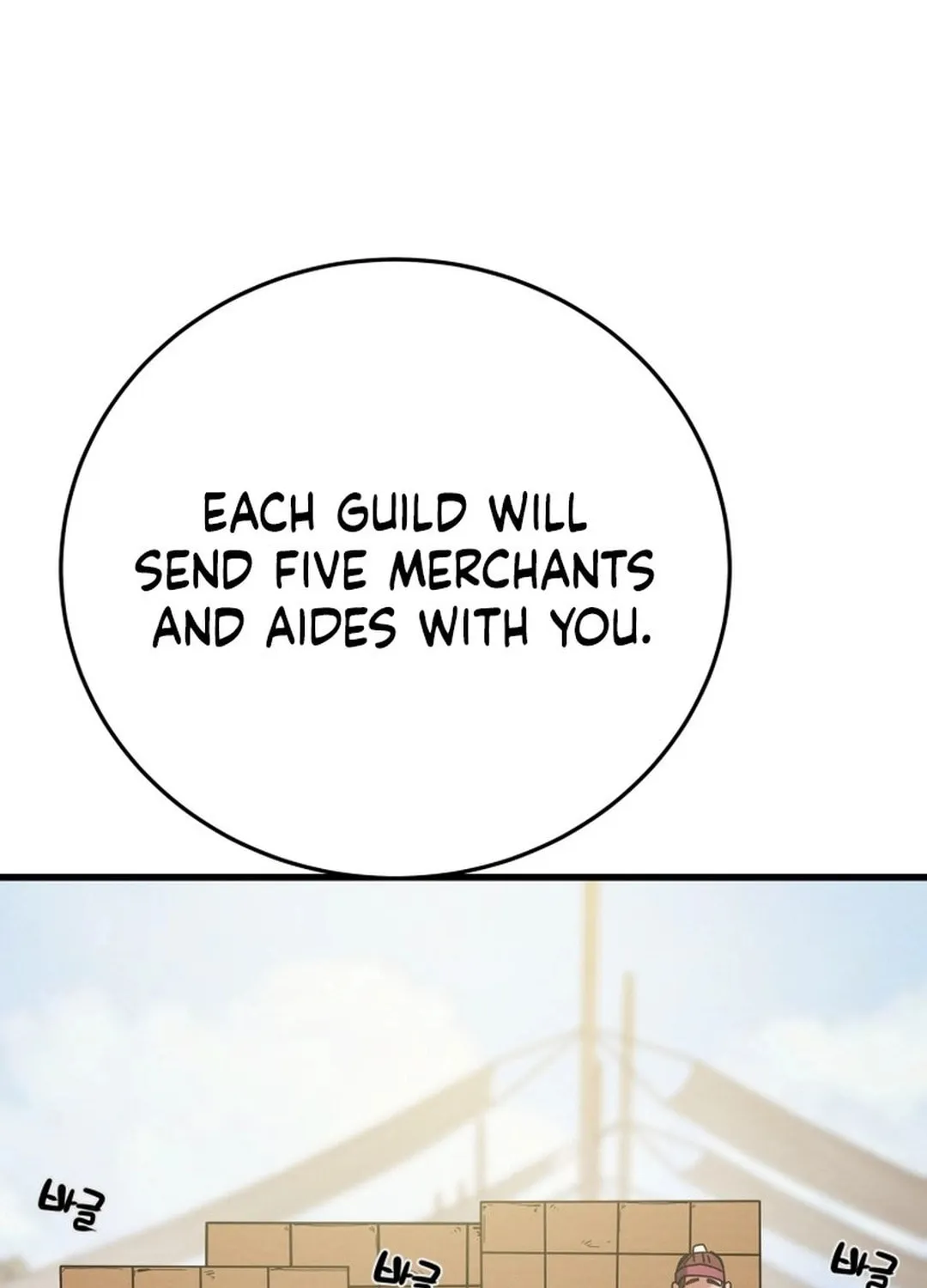 Read Heavenly Moon chapter 182 image 13 on Lezhin