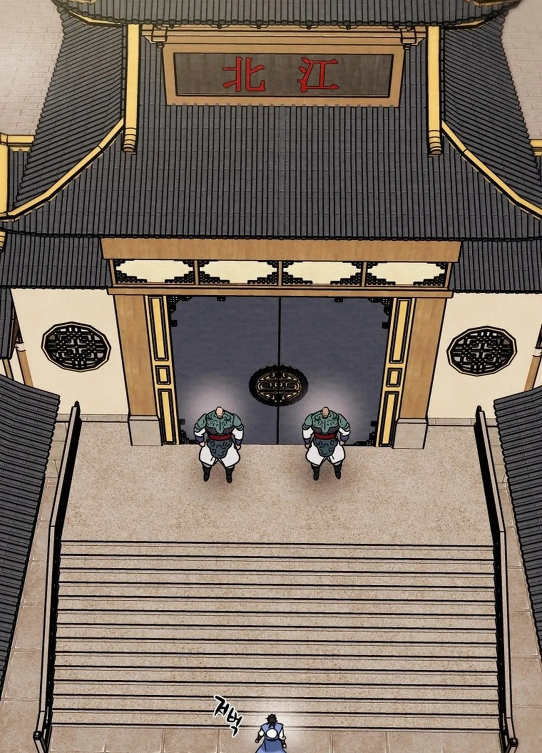 Read Heavenly Moon chapter 182 image 146 on Lezhin