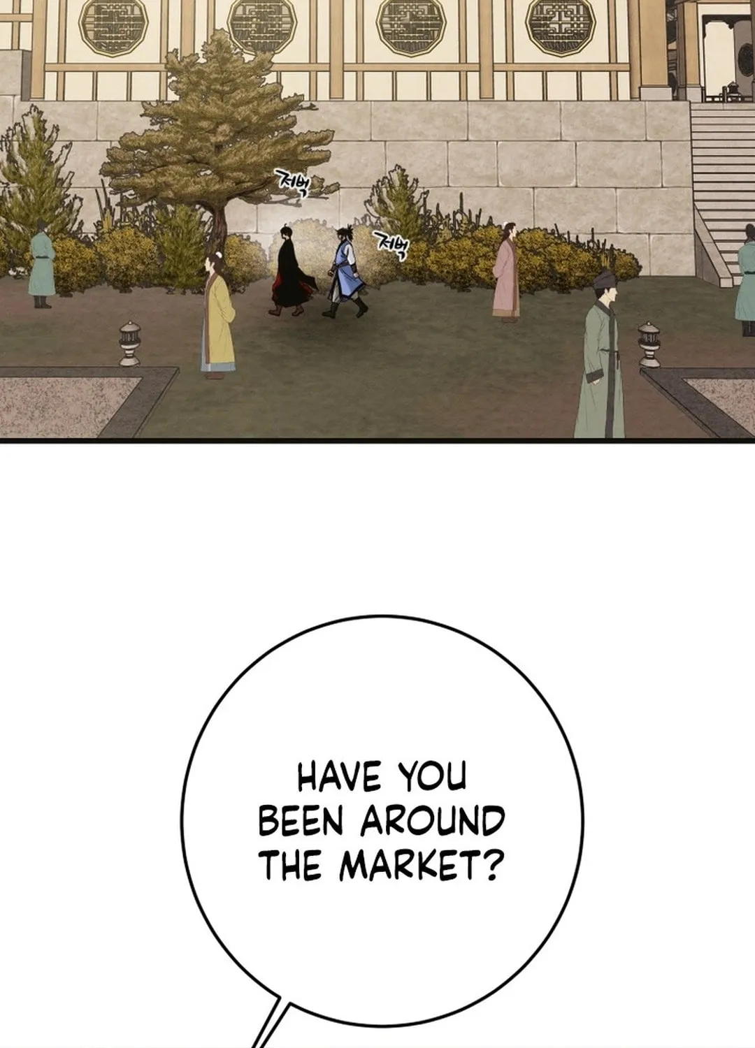 Read Heavenly Moon chapter 182 image 176 on Lezhin