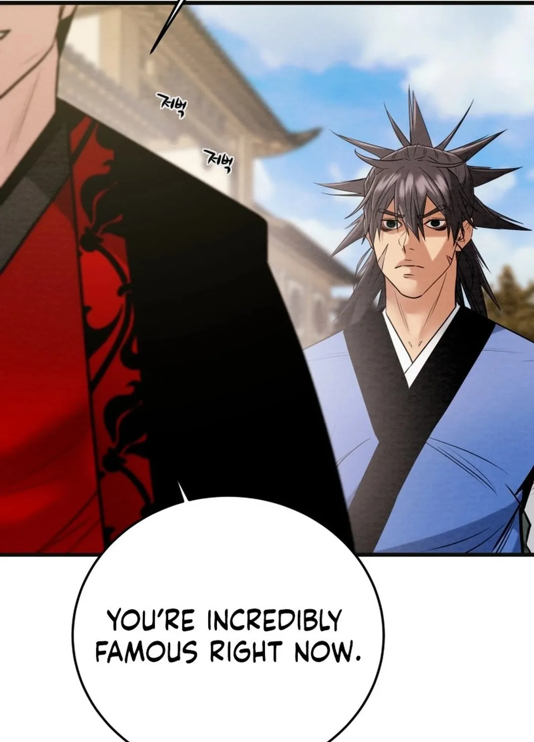 Read Heavenly Moon chapter 182 image 177 on Lezhin