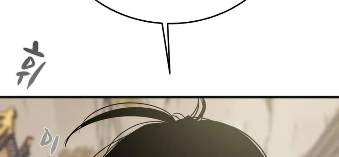 Read Heavenly Moon chapter 182 image 215 on Lezhin
