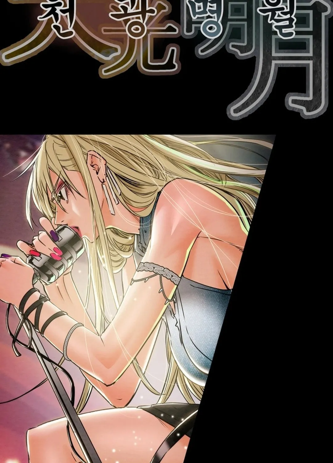 Read Heavenly Moon chapter 182 image 28 on Lezhin
