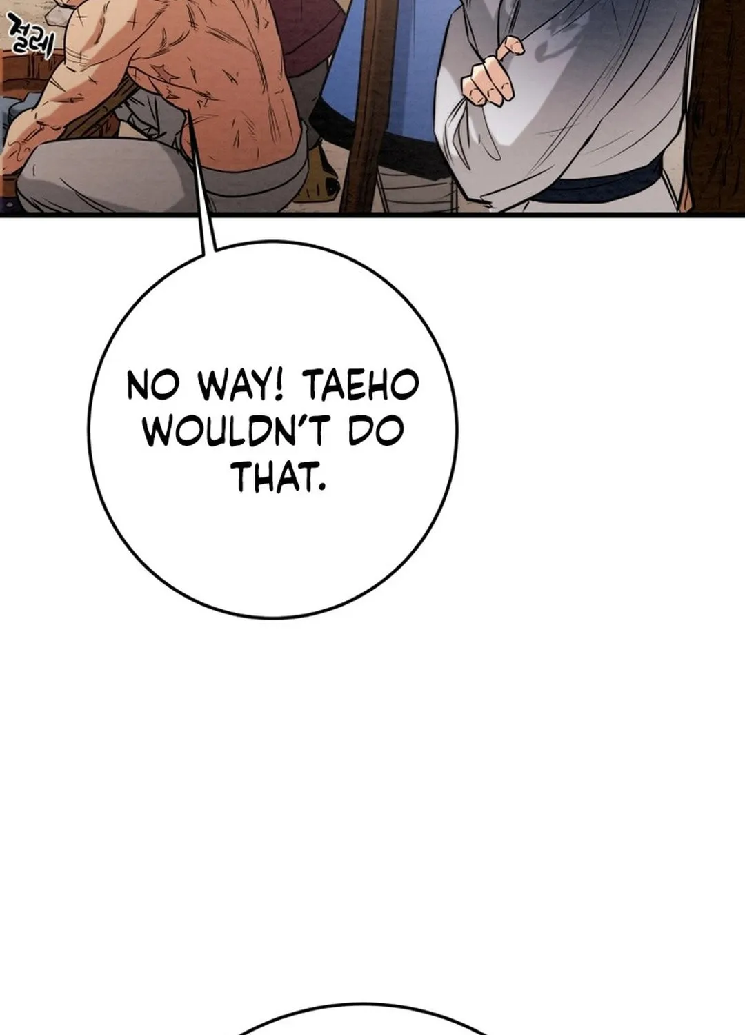 Read Heavenly Moon chapter 182 image 57 on Lezhin