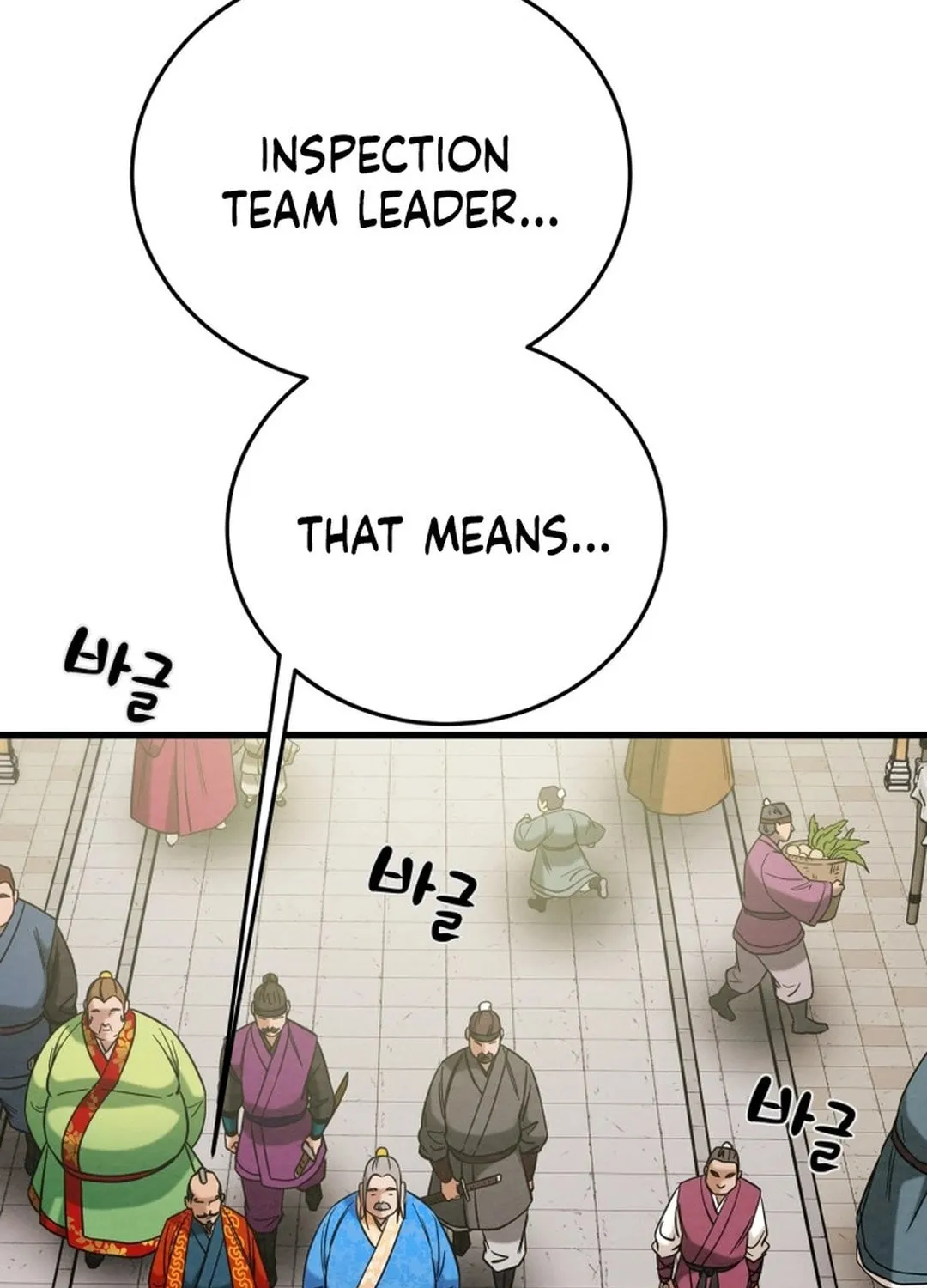 Read Heavenly Moon chapter 183 image 14 on Lezhin