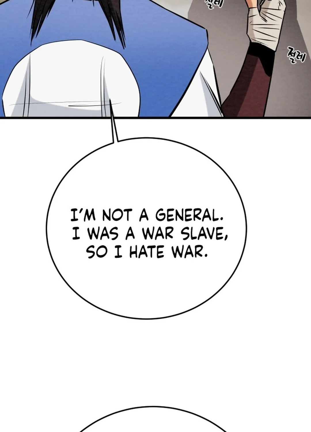 Read Heavenly Moon chapter 183 image 157 on Lezhin