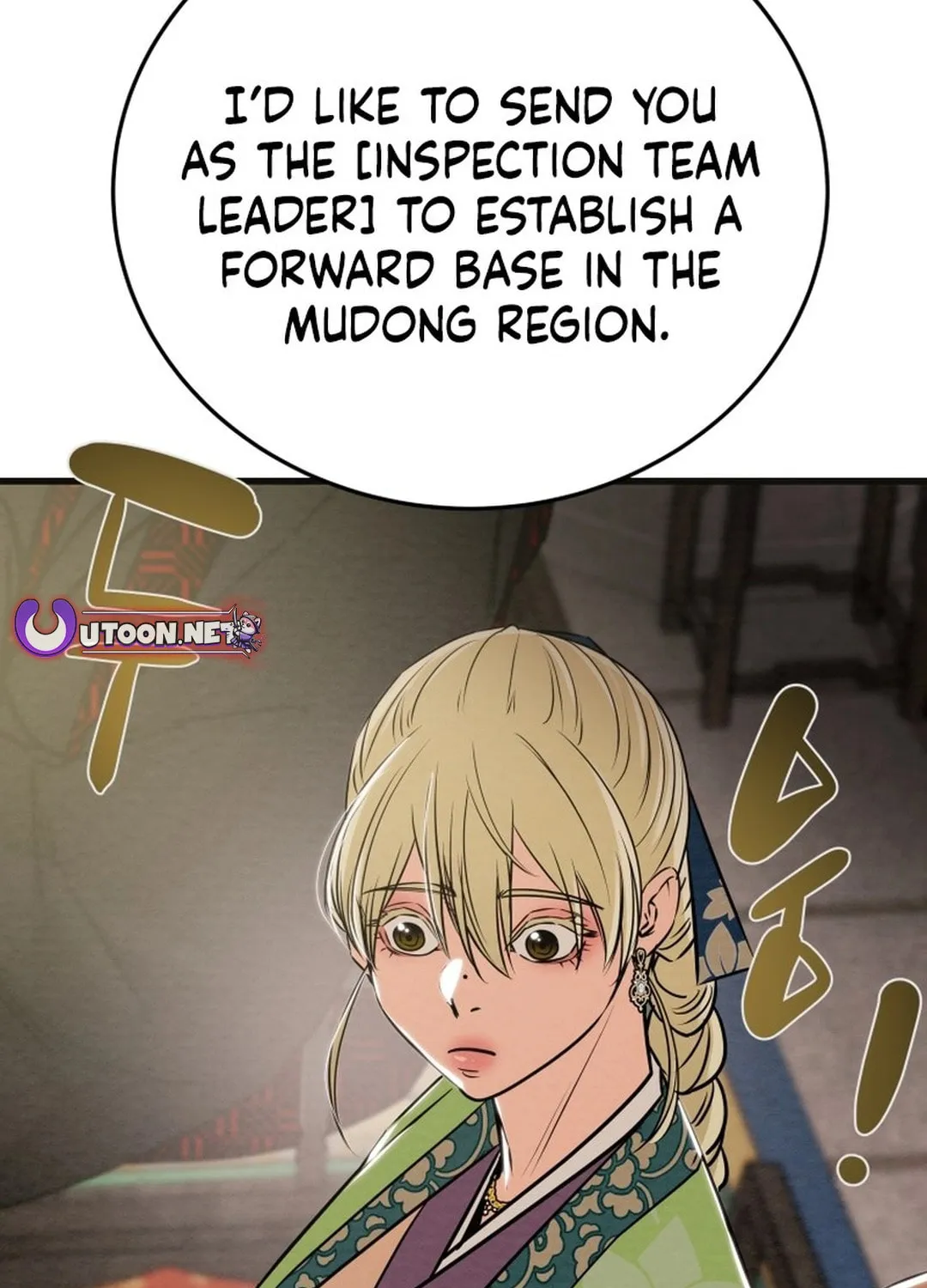 Read Heavenly Moon chapter 183 image 4 on Lezhin