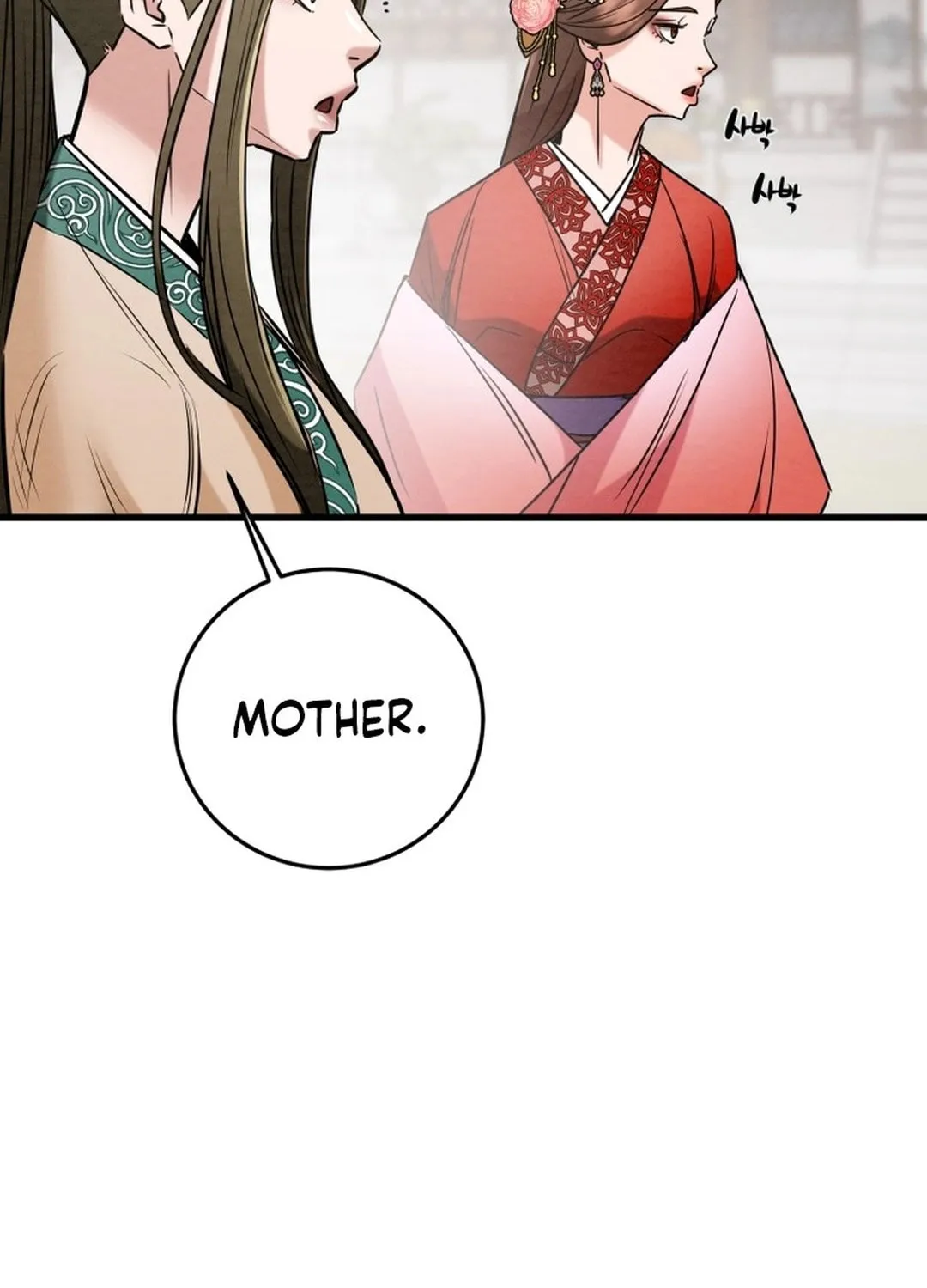 Read Heavenly Moon chapter 183 image 76 on Lezhin