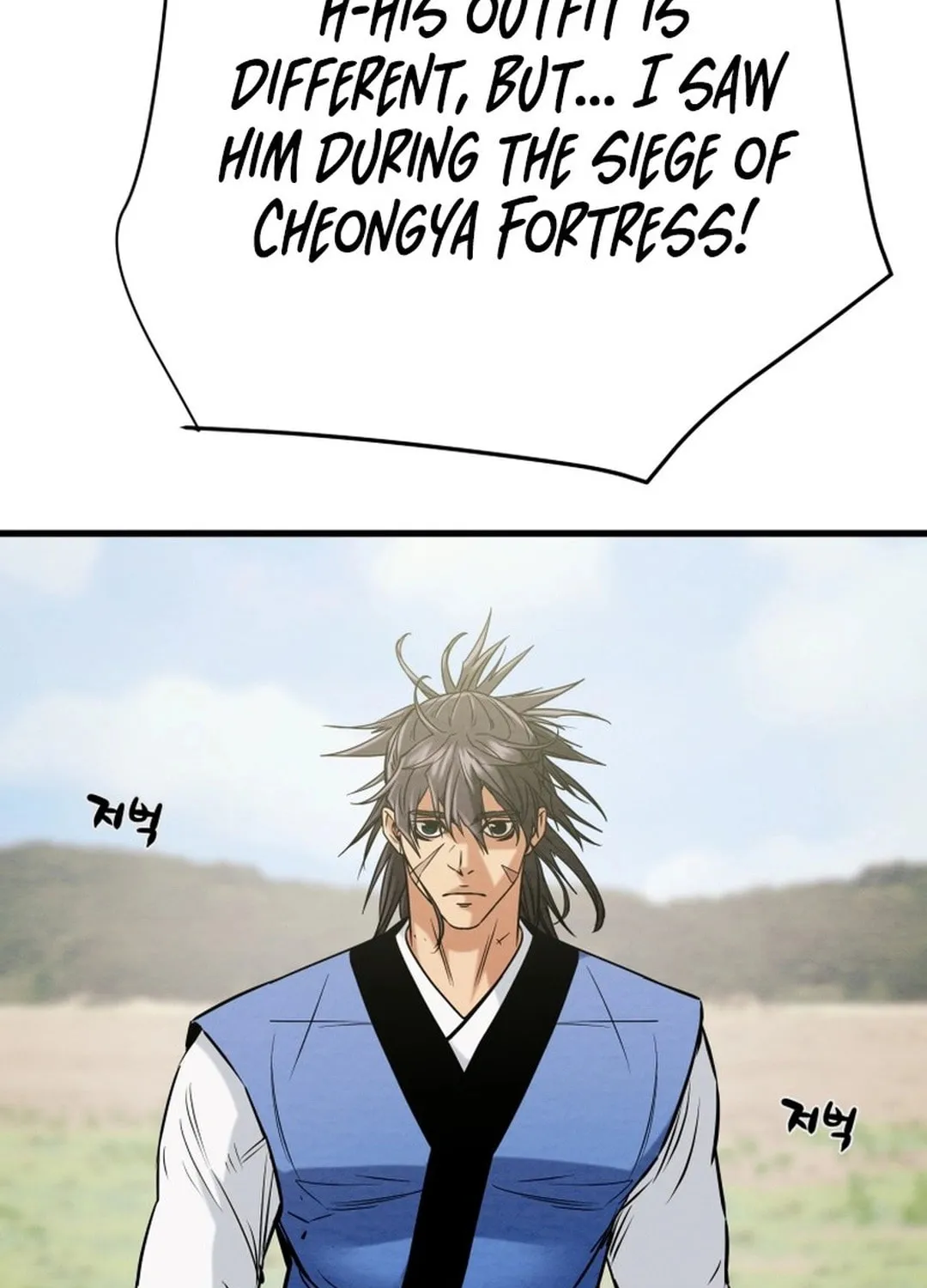 Read Heavenly Moon chapter 184 image 182 on Lezhin