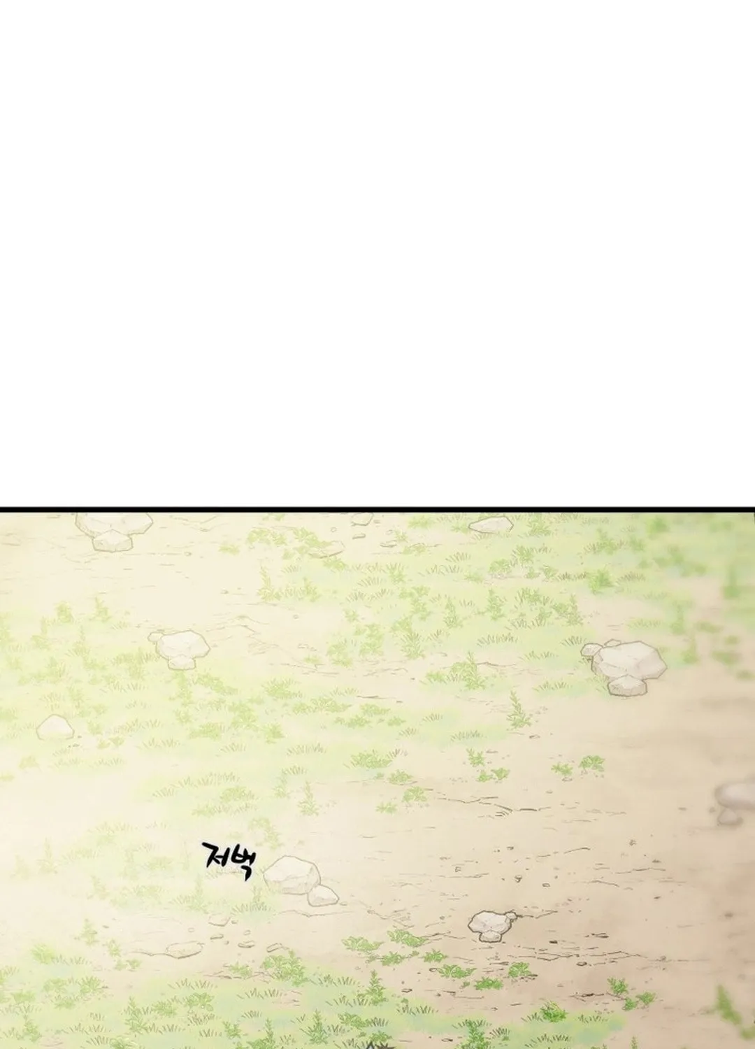 Read Heavenly Moon chapter 184 image 189 on Lezhin