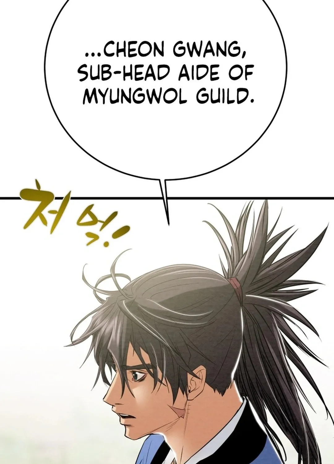Read Heavenly Moon chapter 184 image 196 on Lezhin