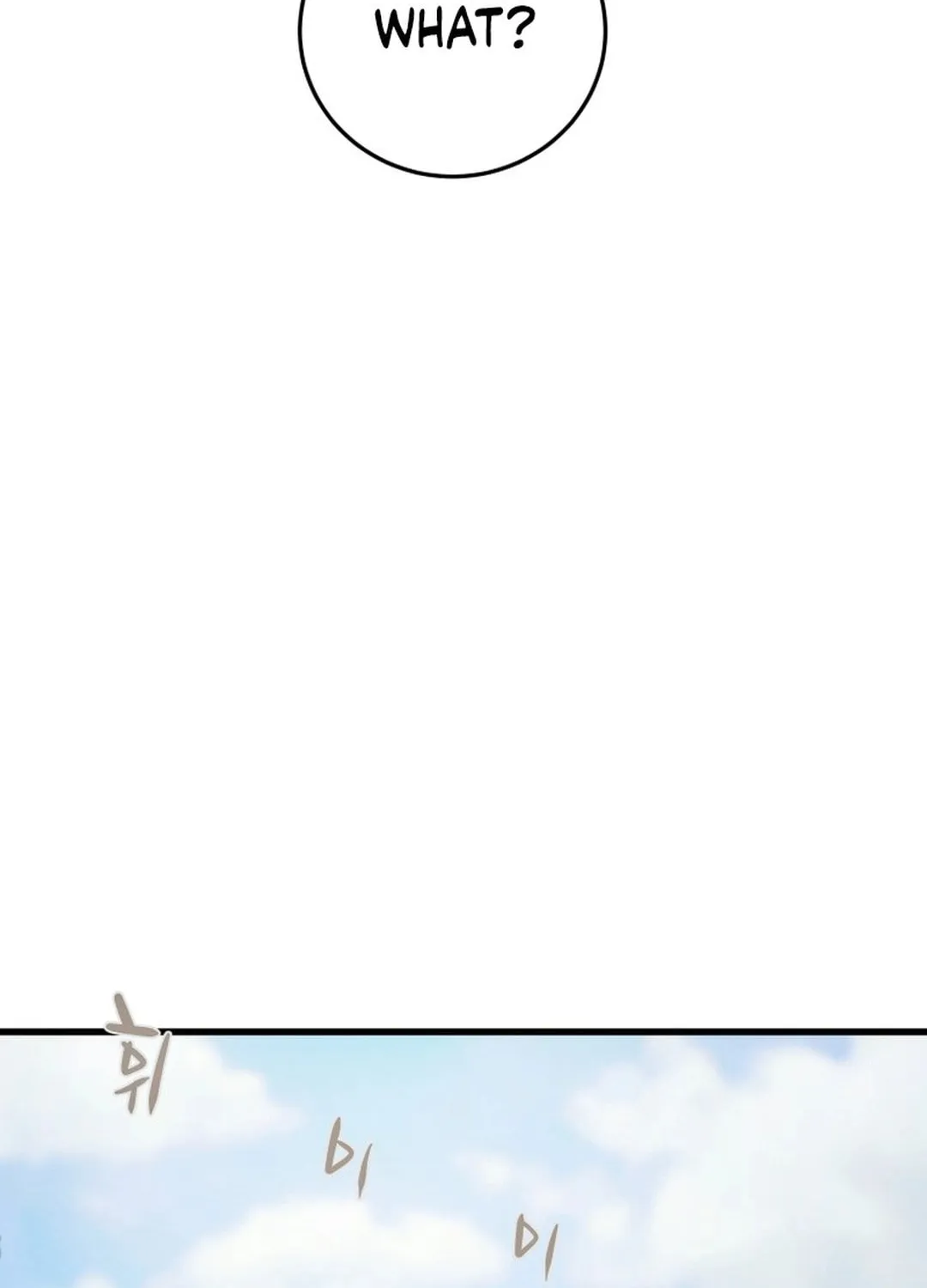 Read Heavenly Moon chapter 184 image 229 on Lezhin