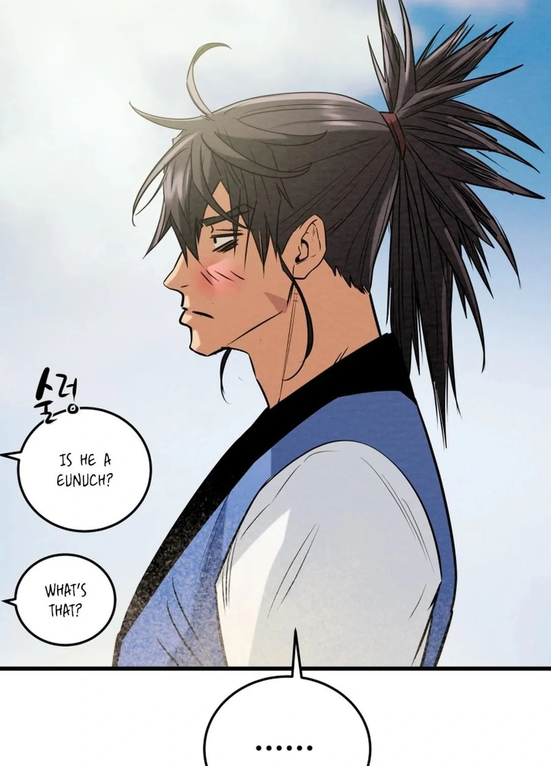 Read Heavenly Moon chapter 184 image 236 on Lezhin