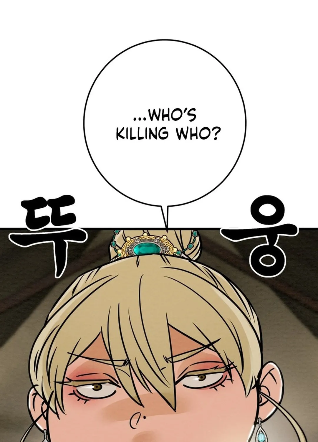 Read Heavenly Moon chapter 184 image 41 on Lezhin