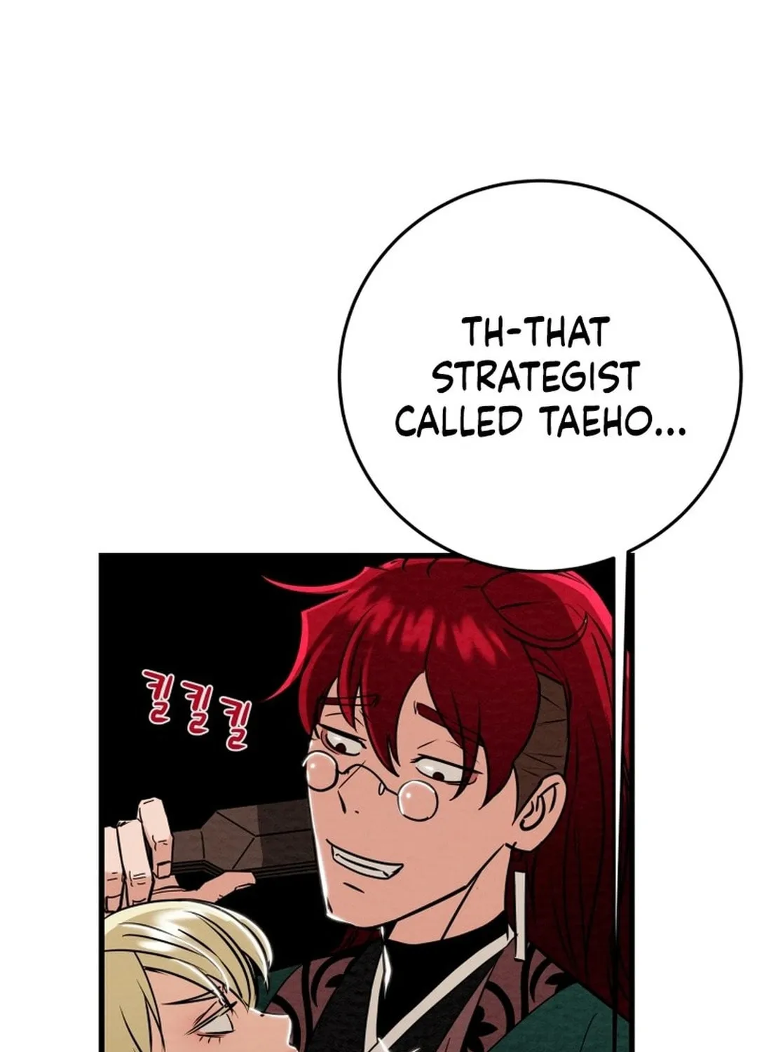 Read Heavenly Moon chapter 184 image 56 on Lezhin