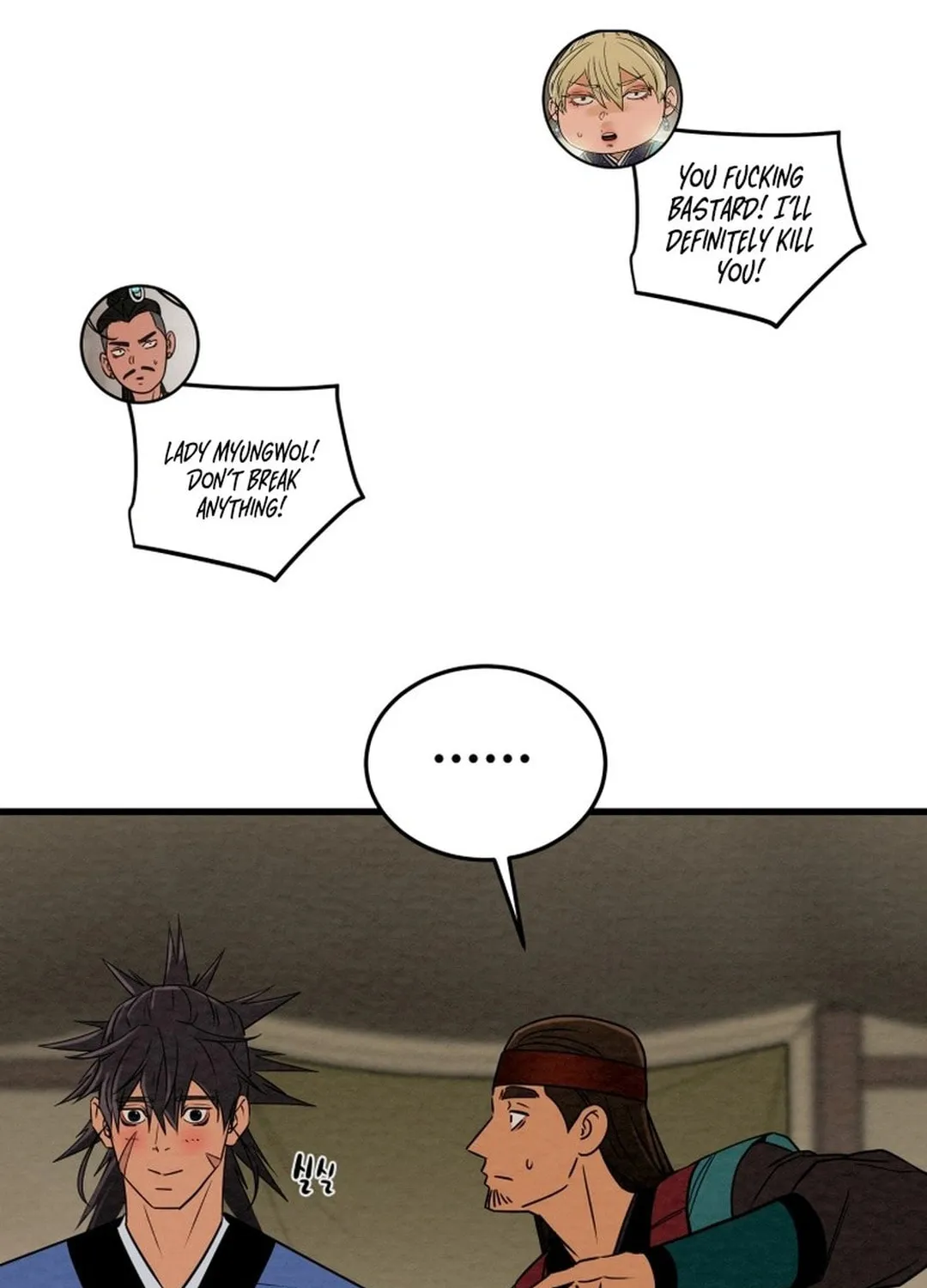 Read Heavenly Moon chapter 184 image 61 on Lezhin