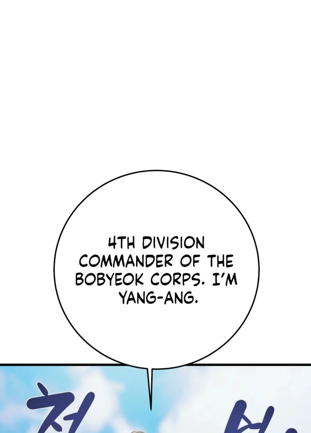 Read Heavenly Moon chapter 184 image 74 on Lezhin