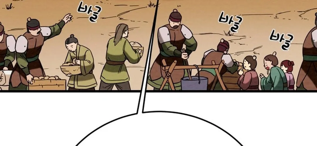 Read Heavenly Moon chapter 186 image 163 on Lezhin