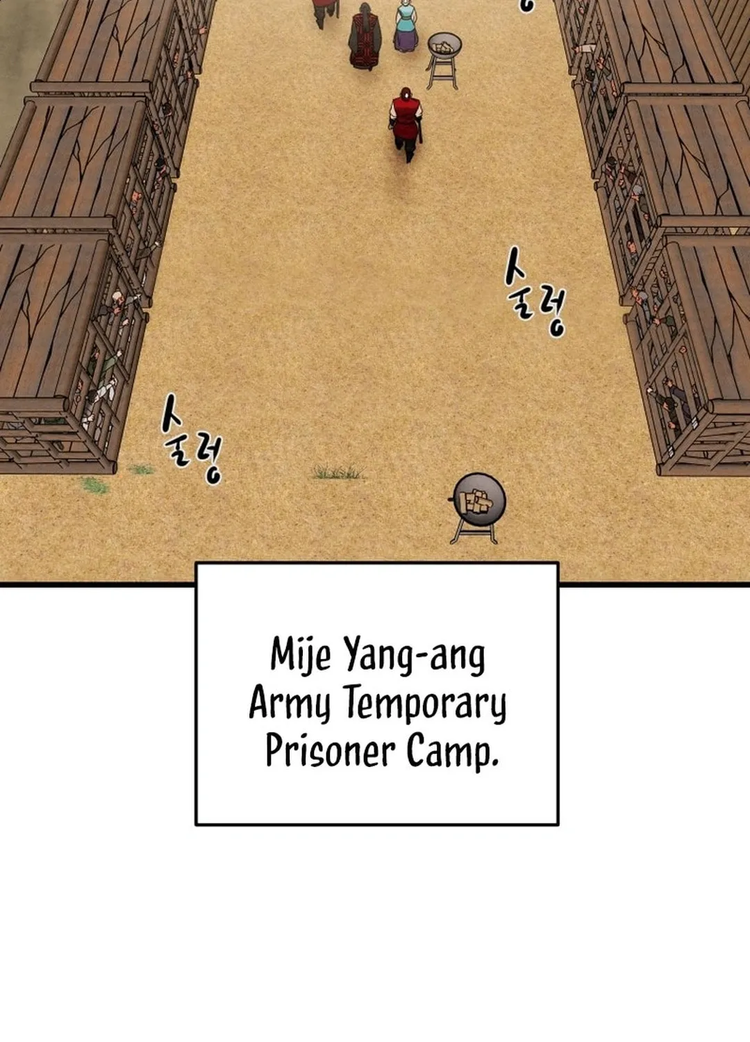Read Heavenly Moon chapter 186 image 166 on Lezhin