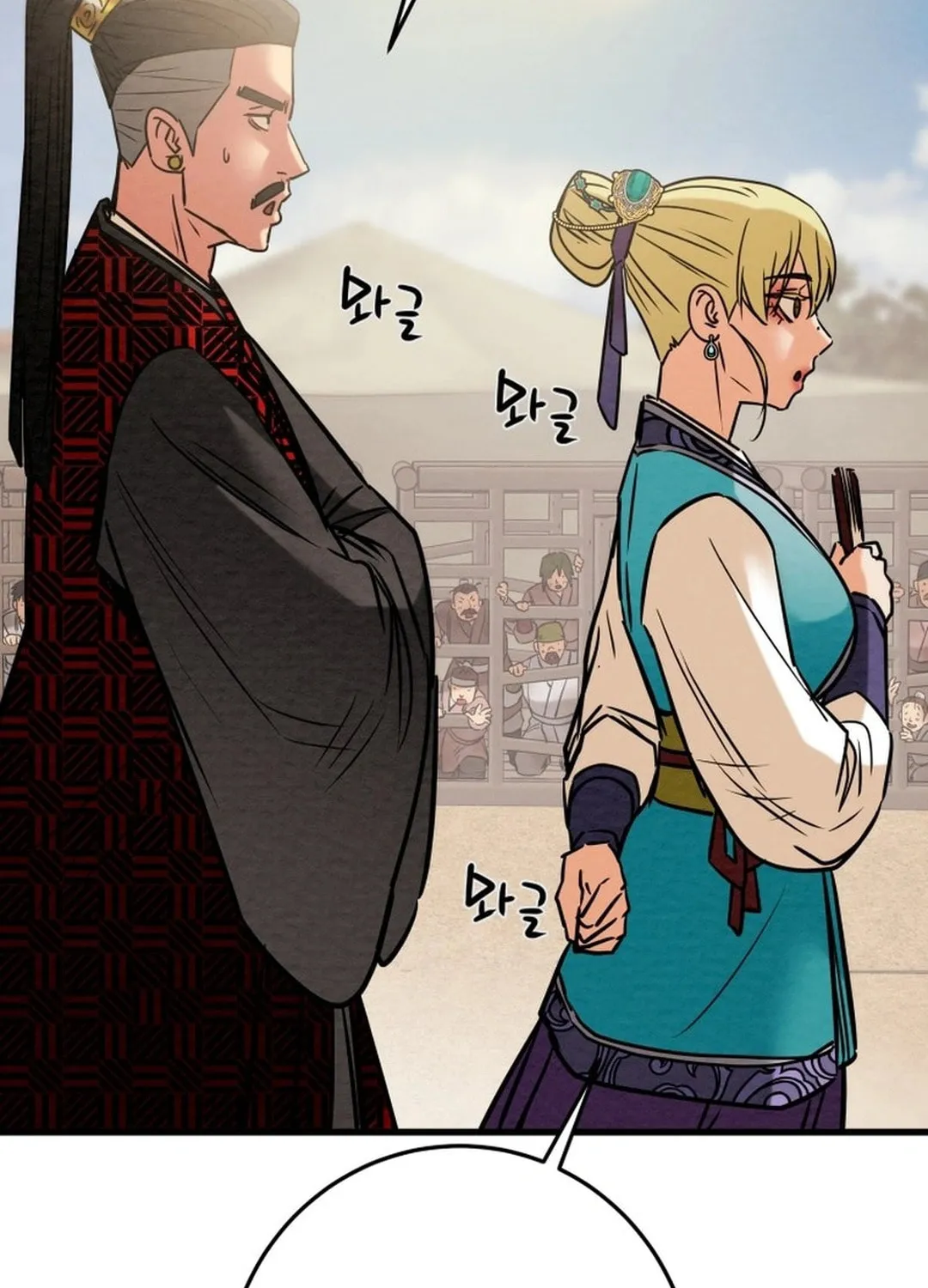 Read Heavenly Moon chapter 186 image 170 on Lezhin