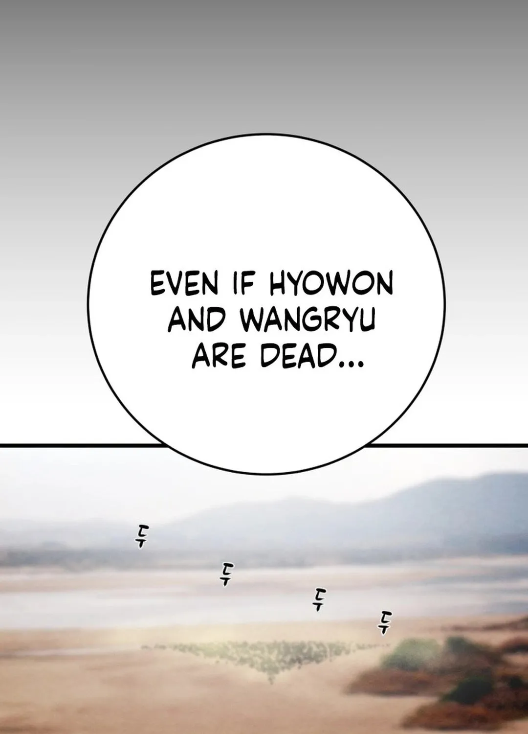 Read Heavenly Moon chapter 186 image 197 on Lezhin