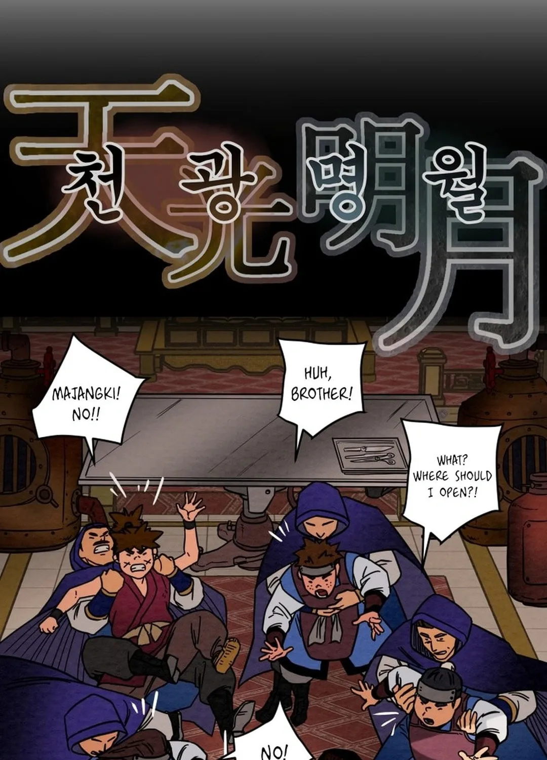 Read Heavenly Moon chapter 186 image 38 on Lezhin