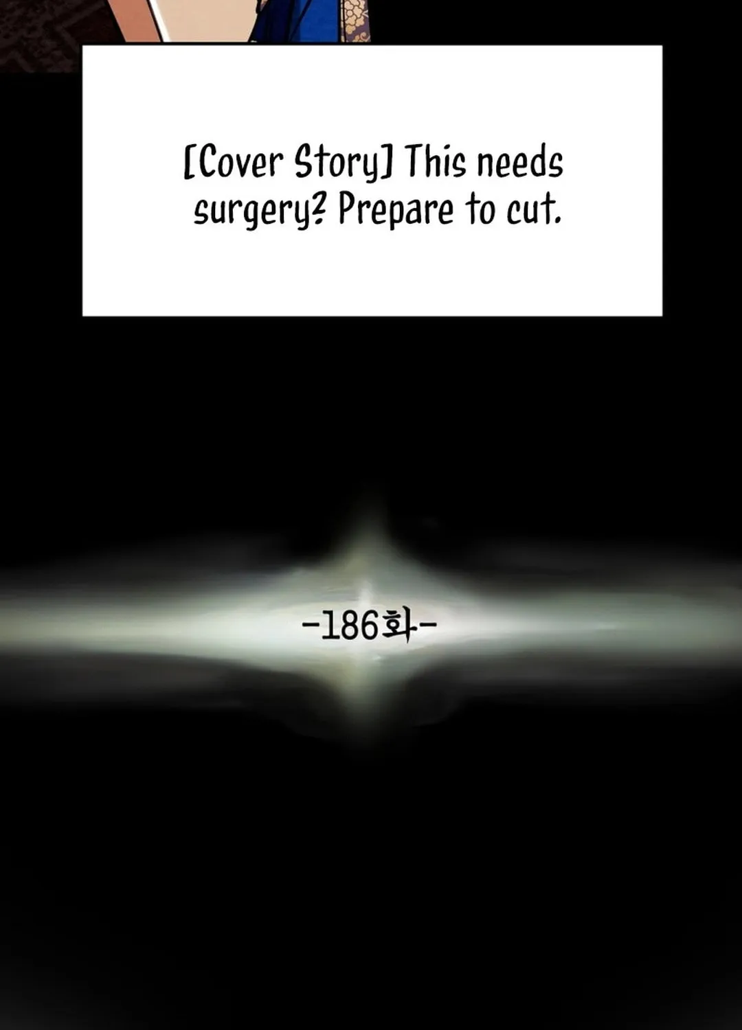 Read Heavenly Moon chapter 186 image 41 on Lezhin