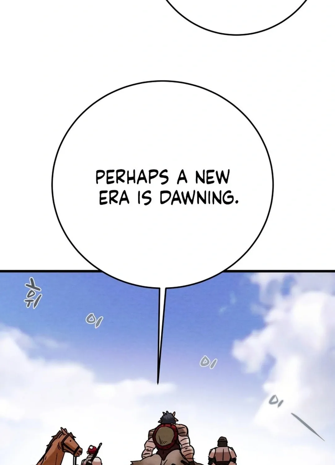 Read Heavenly Moon chapter 186 image 74 on Lezhin