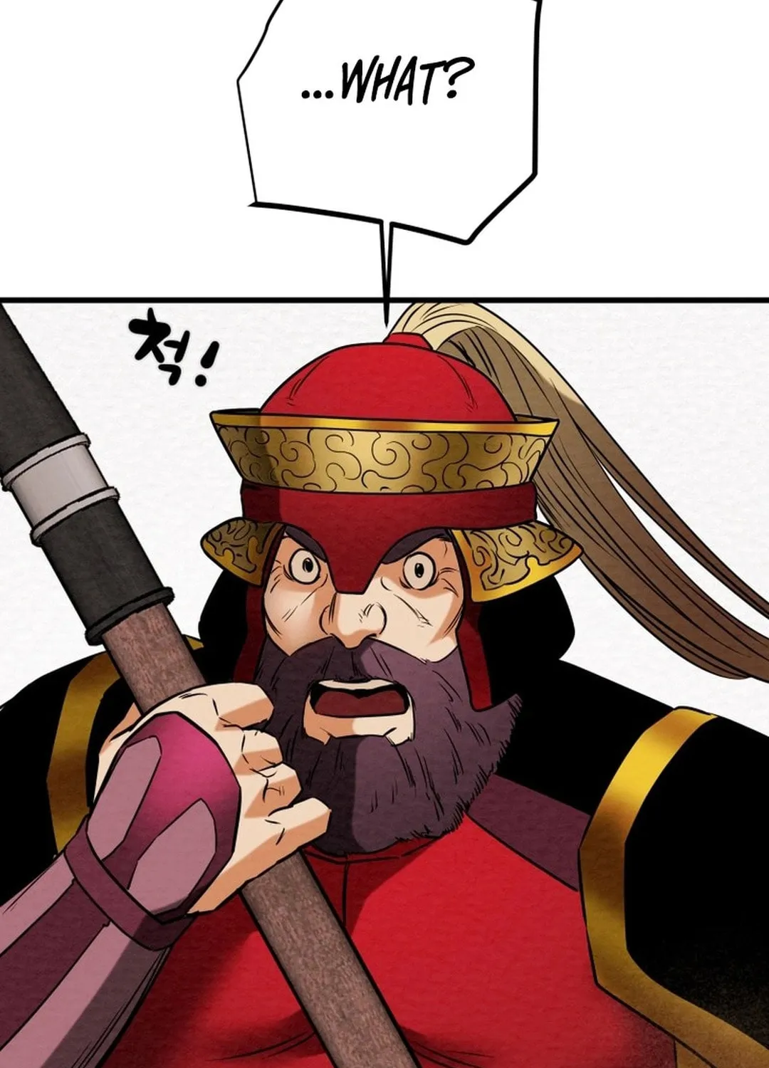 Read Heavenly Moon chapter 186 image 81 on Lezhin