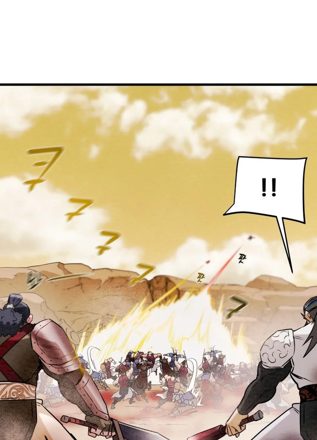 Read Heavenly Moon chapter 187 image 142 on Lezhin