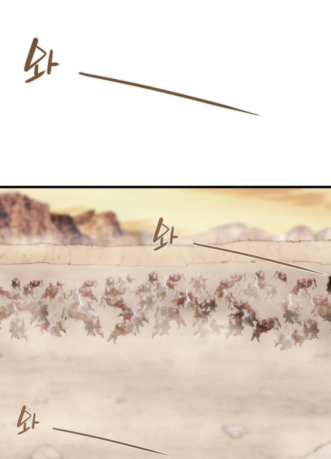 Read Heavenly Moon chapter 187 image 53 on Lezhin