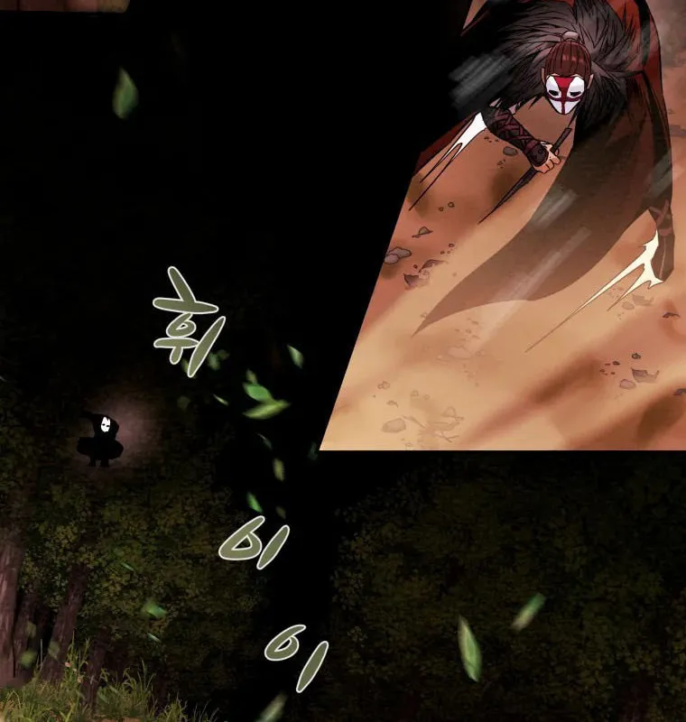 Read Heavenly Moon chapter 19 image 133 on Lezhin